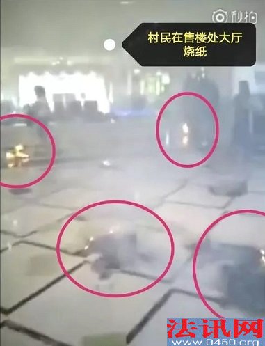 �ӱ�����31����Ĺһҹ�䱻��ƽ ������Ԫ������¥����ֽ����