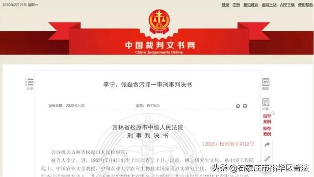 �о������ˣ�����Ժʿ����ʵ���Ҷ������ǧ��ȱ���12�꣡